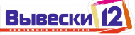 Вывески 12