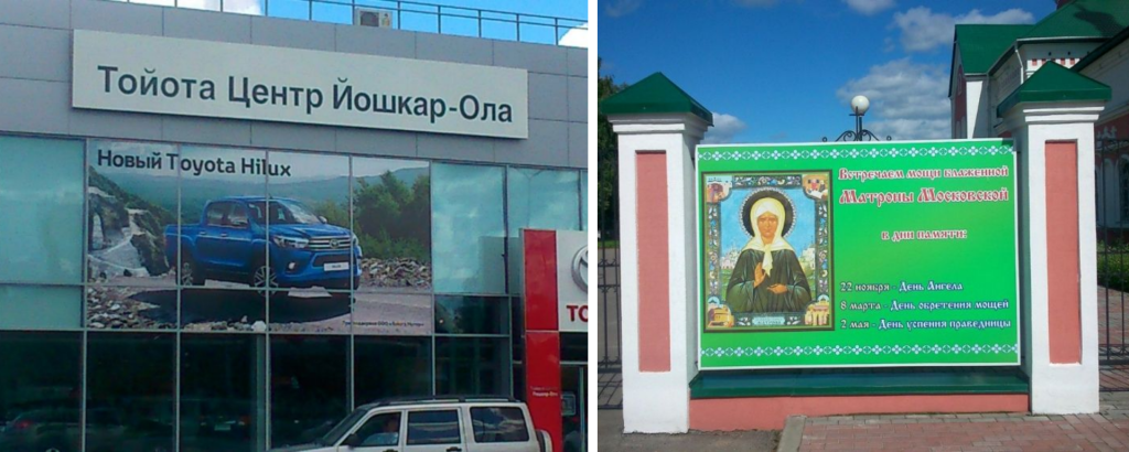 Общее.png