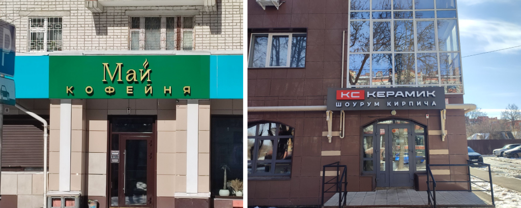 Общее (1).png