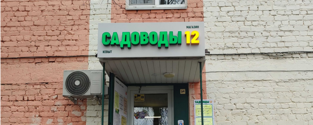 Общее.png Общее.png