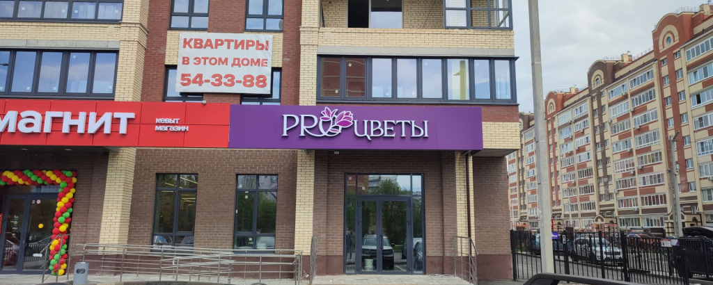Общее (13).png