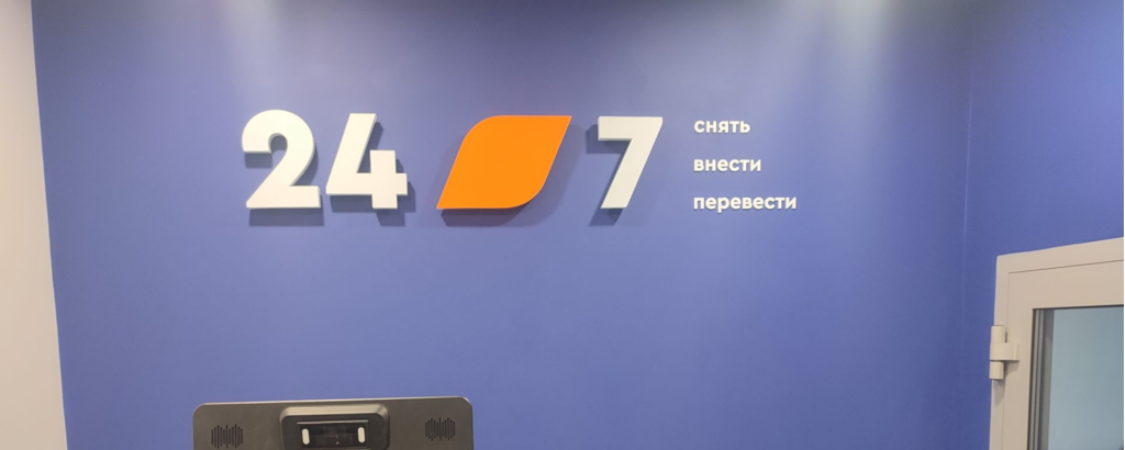 Общее (2).png