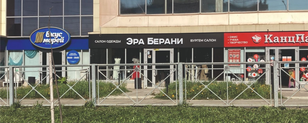 Общее.png